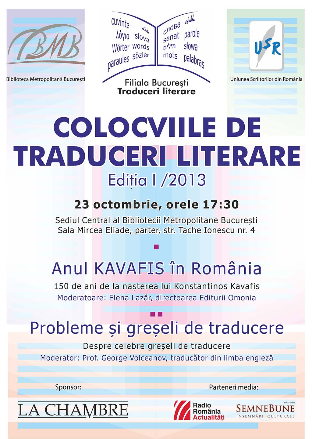 Colocviile de traduceri literare – EDIȚIA I /2013